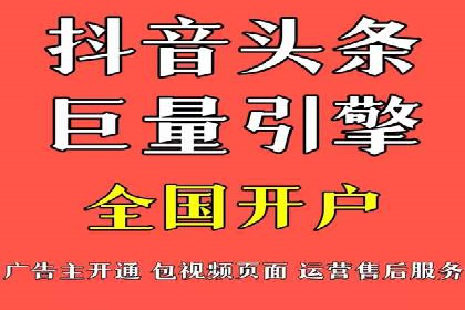 深度解析信息流广告投放公司的成功秘诀