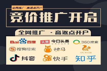 某企业SEM竞价代运营公司合作项目全记录