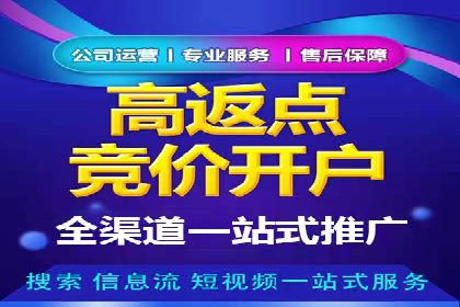 案例分享：信息流广告投放实战经验
