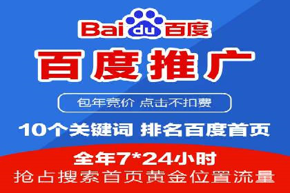 竞价广告的秘密武器：SEM推广的五大成功案例